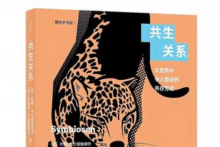 海军上将谈95年西决：大梦很棒而我只是OK 那是我生涯最糟时刻