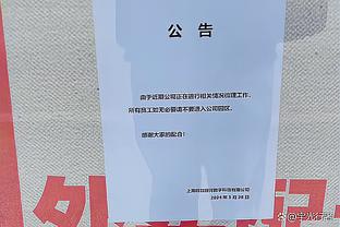 制霸内线！克拉克斯顿7中5拿下10分3板 防守端送出4记大帽