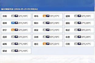 金宝搏188亚洲截图3