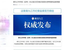 万博体育平台登入不了截图4